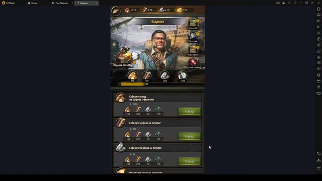 The Pirate Plague of the Dead Первый взгляд Блин для планшета не подойдет смотреть онлайн
