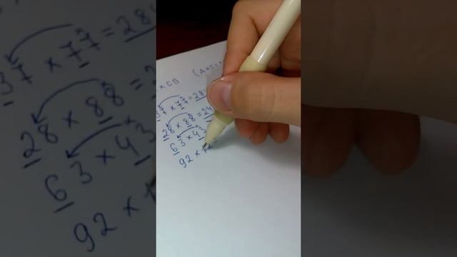 Секрет умножение без калькулятора смотреть онлайн