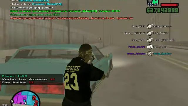gta sa 2017 08 17 13 29 43 84 смотреть онлайн