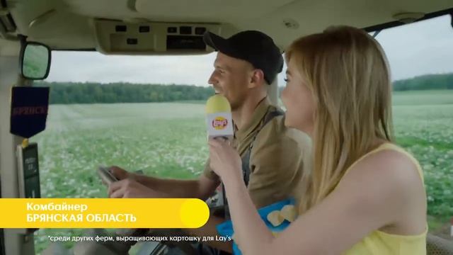 Реклама Lays " Lays репортаж с Аллой Михеевой " смотреть онлайн