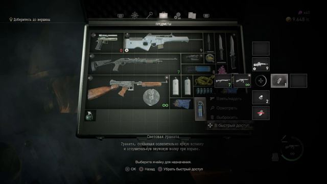 RESIDENT EVIL 4 Remake. Profi Rang S+ Лёгкий Способ / После Обновления. Без урона. смотреть онлайн