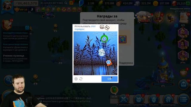 Live: Вопрос/Ответ [ Rise Of Kingdoms ]