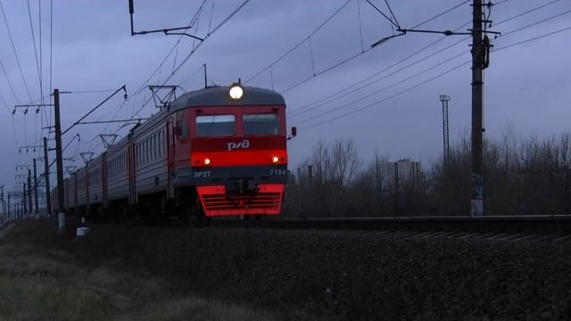Электропоезд ЭР2т-7194 смотреть онлайн