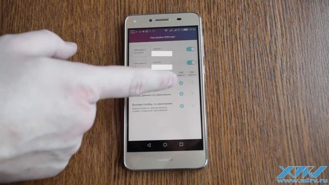 Как переключать SIM-карты на Huawei Honor 5A (XDRV.RU) смотреть онлайн