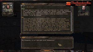 Прохождение S.T.A.L.K.E.R. - Закоулки правды #5 - Боров, терминатор!