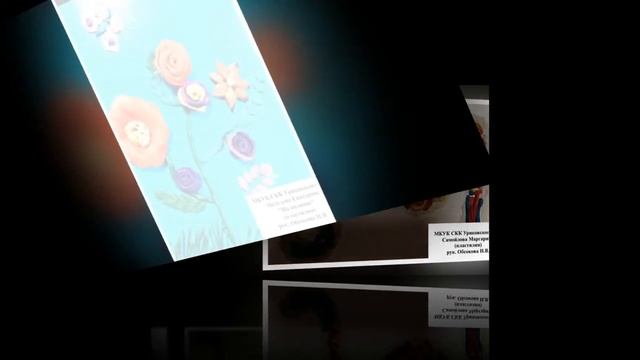 Выставка студии ИЗО и ДПИ "Радуга" "Творение детских рук" смотреть онлайн