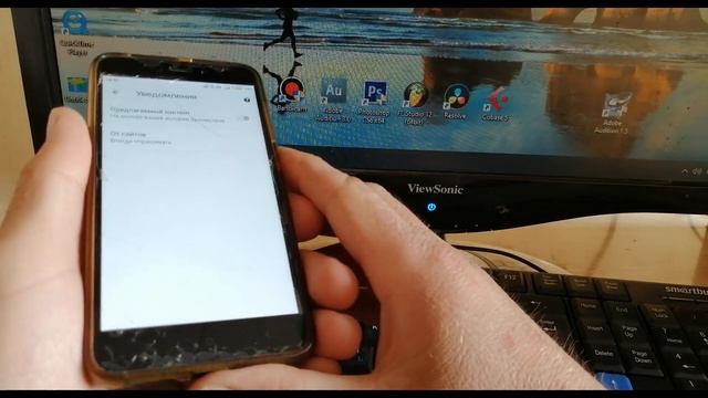 КАК ОТКЛЮЧИТЬ УВЕДОМЛЕНИЯ В ХРОМЕ/GOOGLE CHROME/РЕКЛАМУ НА ТЕЛЕФОНЕ/АНДРОИДЕ/ANDROID/XIAOMI/HUAWEI смотреть онлайн