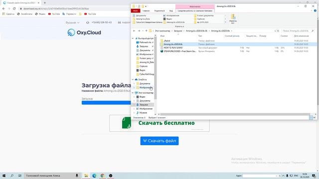 among us бесплатно! смотреть онлайн