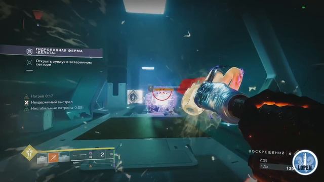 Destiny 2 | Нерф Звездного Протокола близко! Билд, Варлок и Нарукавники Солнца | Сектор Ферма Дельт смотреть онлайн