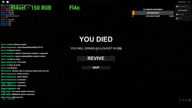 Играем с подписчиками в Specter прохождение всех карт на Insanity