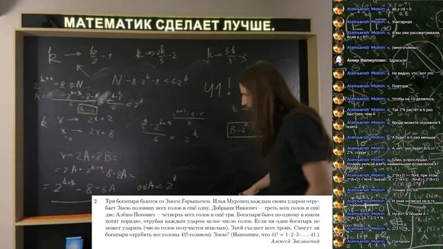 Прорешиваем турнир городов 2019-2020, весенний тур | Виктор Омельяненко и Василий Мокин смотреть онлайн