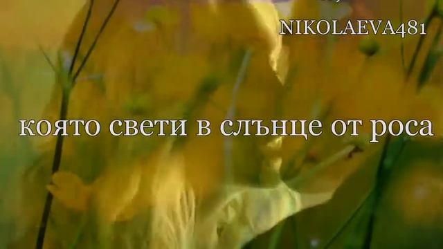 ОТКЛЮЧЕНО СТИХОТВОРЕНИЕ, ИВЕЛИНА ЦВЕТКОВА, muzik: HIROMI SANO смотреть онлайн