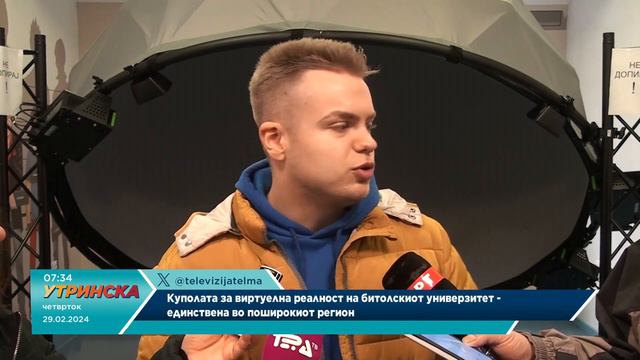 Куполата за виртуелна реалност на битолскиот универзитет единствена во поширокиот регион смотреть онлайн