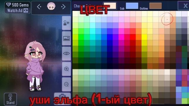 Помощь гачерам //Gacha Club//Gacha Cute//Gacha Lafe//