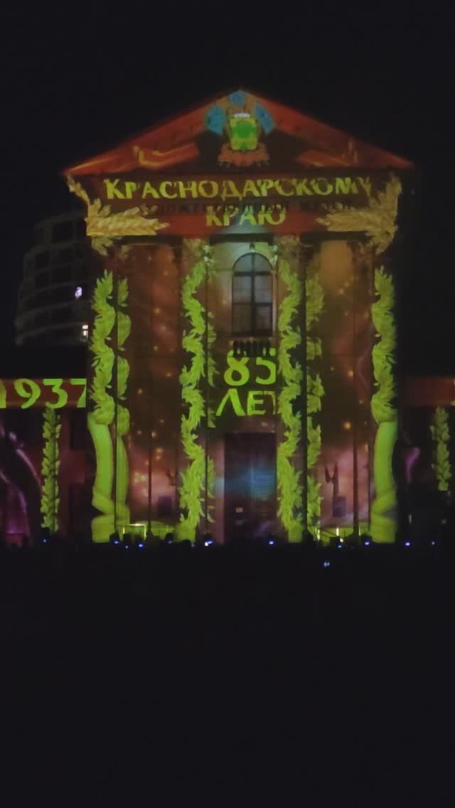 Лазерное шоу в Сочи смотреть онлайн