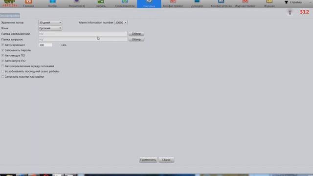 Лучшая ОХРАНА дома - Подключение IP камеры к НОУТБУКУ и ПК. смотреть онлайн