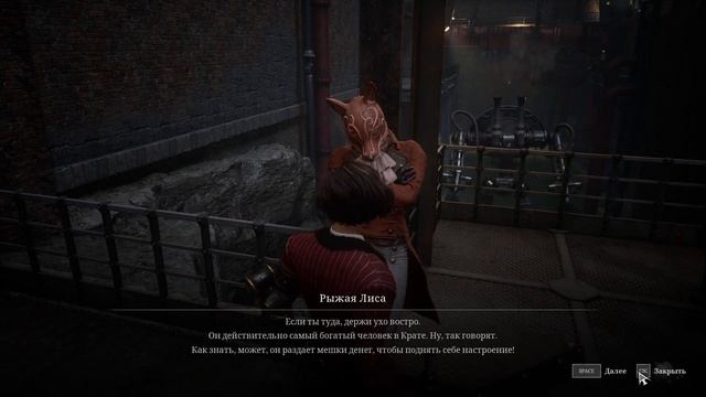 Временные трудности | Lies of P | vol. 10 смотреть онлайн