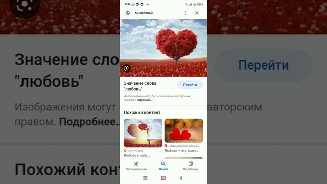 трек вышел ура смотреть онлайн