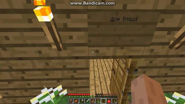 Выживание в майнкрафте 7 серия строю рыбатский мостик и загон для коров смотреть онлайн