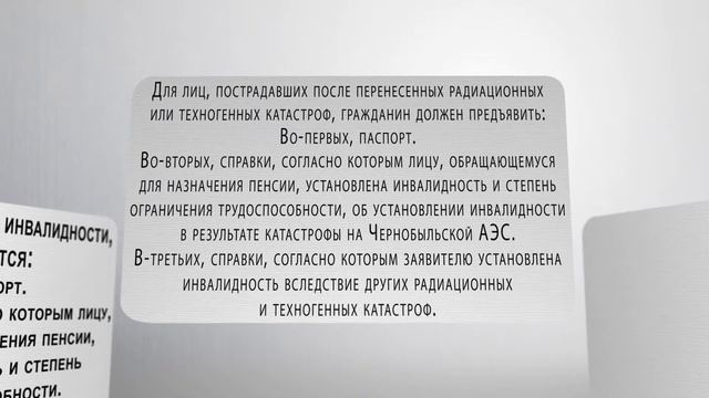 Секреты Таланта