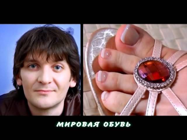 моя обувь...девочка постоянно чего то тырит