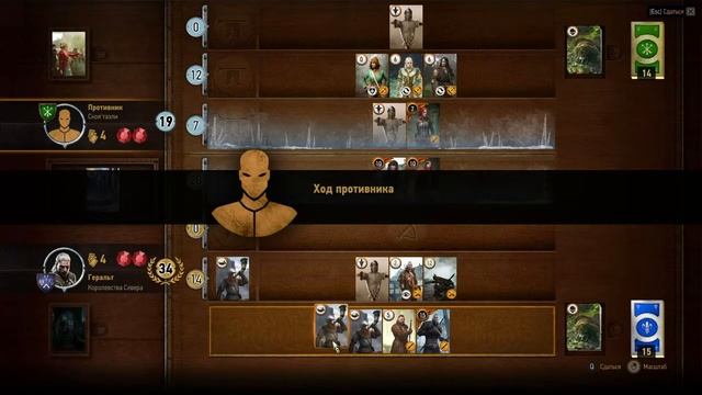 The Witcher 3 Wild Hunt - Гвинт с Ламбертом смотреть онлайн