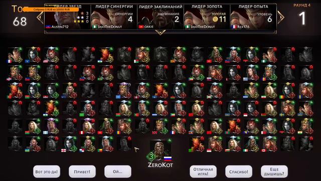 Might & Magic: Chess Royale Автошахматы от Героев меча и магии. смотреть онлайн