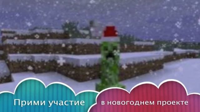Новогодний проект!) смотреть онлайн