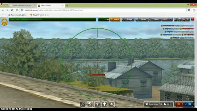 танки онлайн - часть 4 - кунгур смотреть онлайн