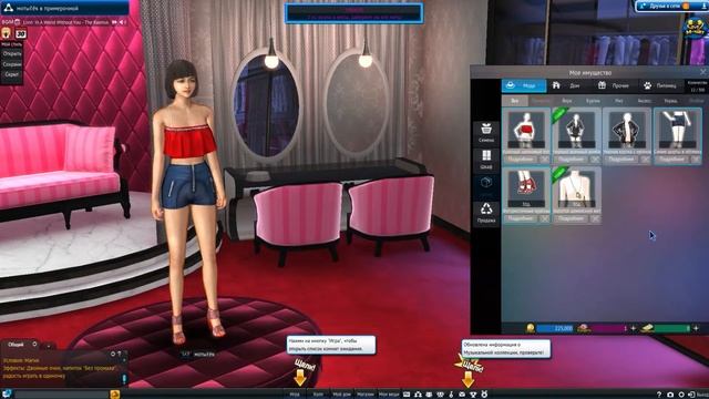 Клуб Мстар 1. Начало смотреть онлайн