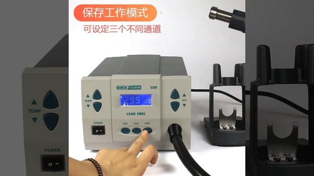 861DW 1000 ワット熱風リワークステーションはんだステーション 110 ボルト リワークステーション異なるサイズノズル смотреть онлайн