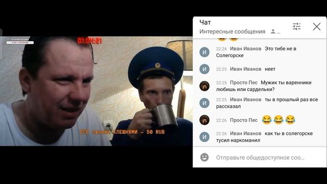Мужик надувает куклу мужика/резиновую бабу/рабочий застал/пьяные посиделки на стриме смотреть онлайн