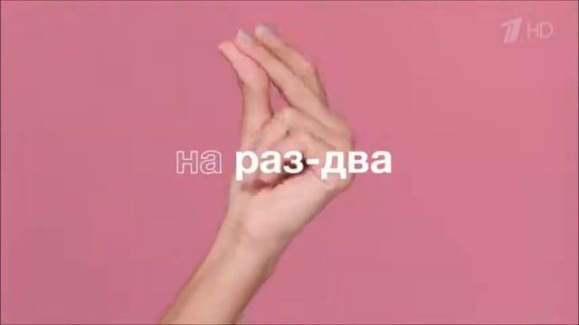 Реклама Мэйбеллин Снапскара - Август 2019