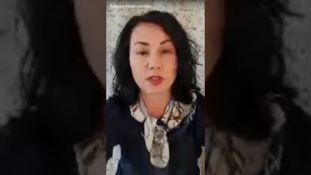 "Работа с хозяйками класса". Лайсан Ахметзянова смотреть онлайн