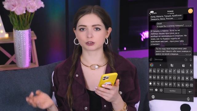 ПЕРЕПИСКА с собой из БУДУЩЕГО! Мне грозит опасность! РАЗВОД от мошенника ИЛИ РЕАЛЬНОСТЬ? ? Afinka смотреть онлайн