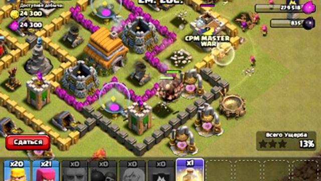 КВ В Clash of Clans ВМЕСТЕ С vlados И nikiman смотреть онлайн
