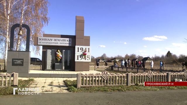 В регионе продолжается акция "Мемориальные деревья России" смотреть онлайн