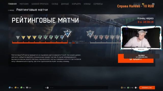 ✅WARFACE АПАЕМ 1 ЛИГУ ЗА 20 МИНУТ БЕЗ СМС И РЕГИСТРАЦИИ✅ смотреть онлайн