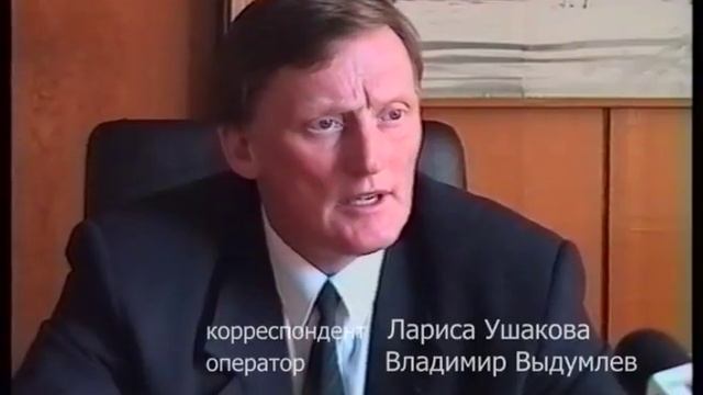 1997 год. Рыбинский завод приборостроения о реформе ЖКХ. смотреть онлайн