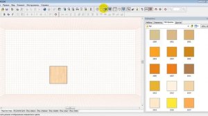Как задать цену материалу в PRO100