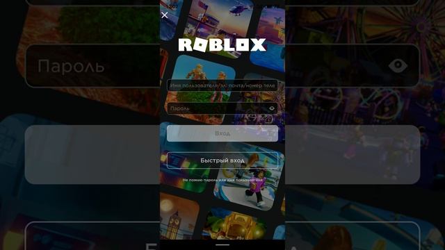 что делать Если взломали акк В Roblox * Roblox Взломали* смотреть онлайн