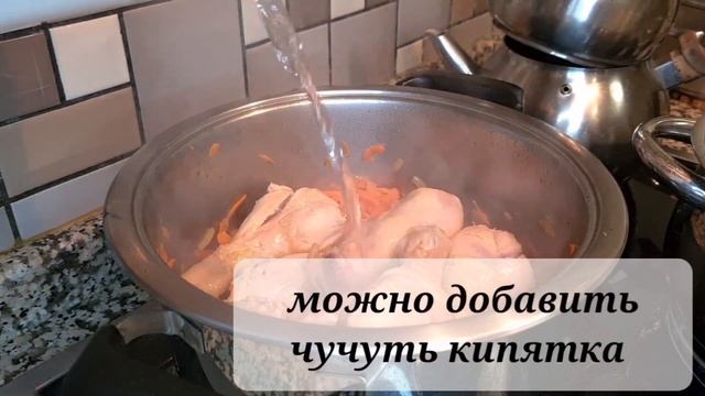Куриные ножки с морковью и картофелем пюре, очень легко и быстро!!! Легко приготовляемый обед! смотреть онлайн