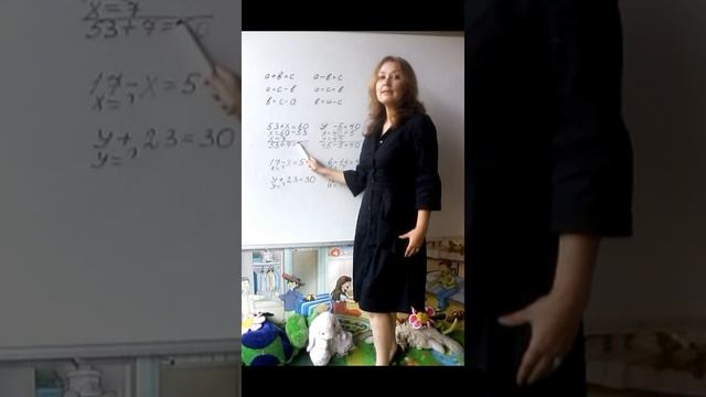 Простые уравнения. смотреть онлайн