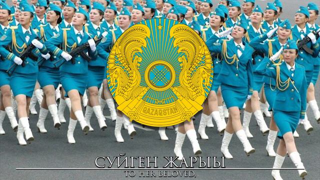 Kazakh Patriotic Song: Катюша - Katyusha смотреть онлайн