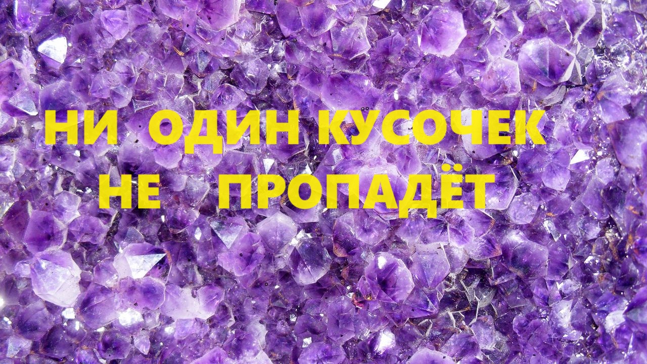 Переработка остатков.Косметички.(2024г) смотреть онлайн