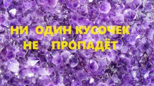 Переработка остатков.Косметички.(2024г)