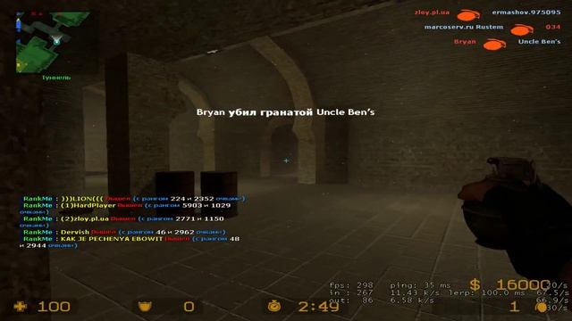 #css #Мокрые киски 18+, #Гавноадмин #Бригадник смотреть онлайн