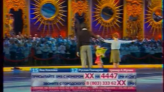 Кубок профессионалов Хохлова-Гончаров.mpg смотреть онлайн