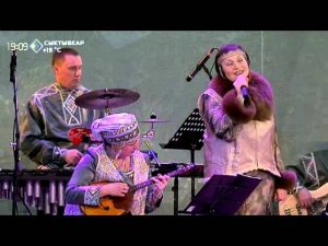 «Сцена вылын - Лидия Логинова да «Зарни Ёль» ансамбль». 20 июня 2015