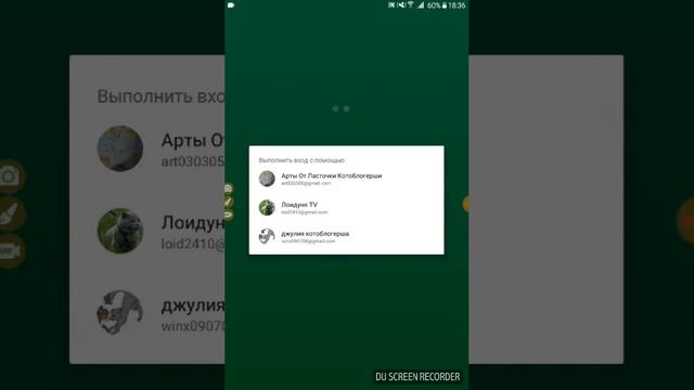 Как создать запасной аккаунт в амино? смотреть онлайн